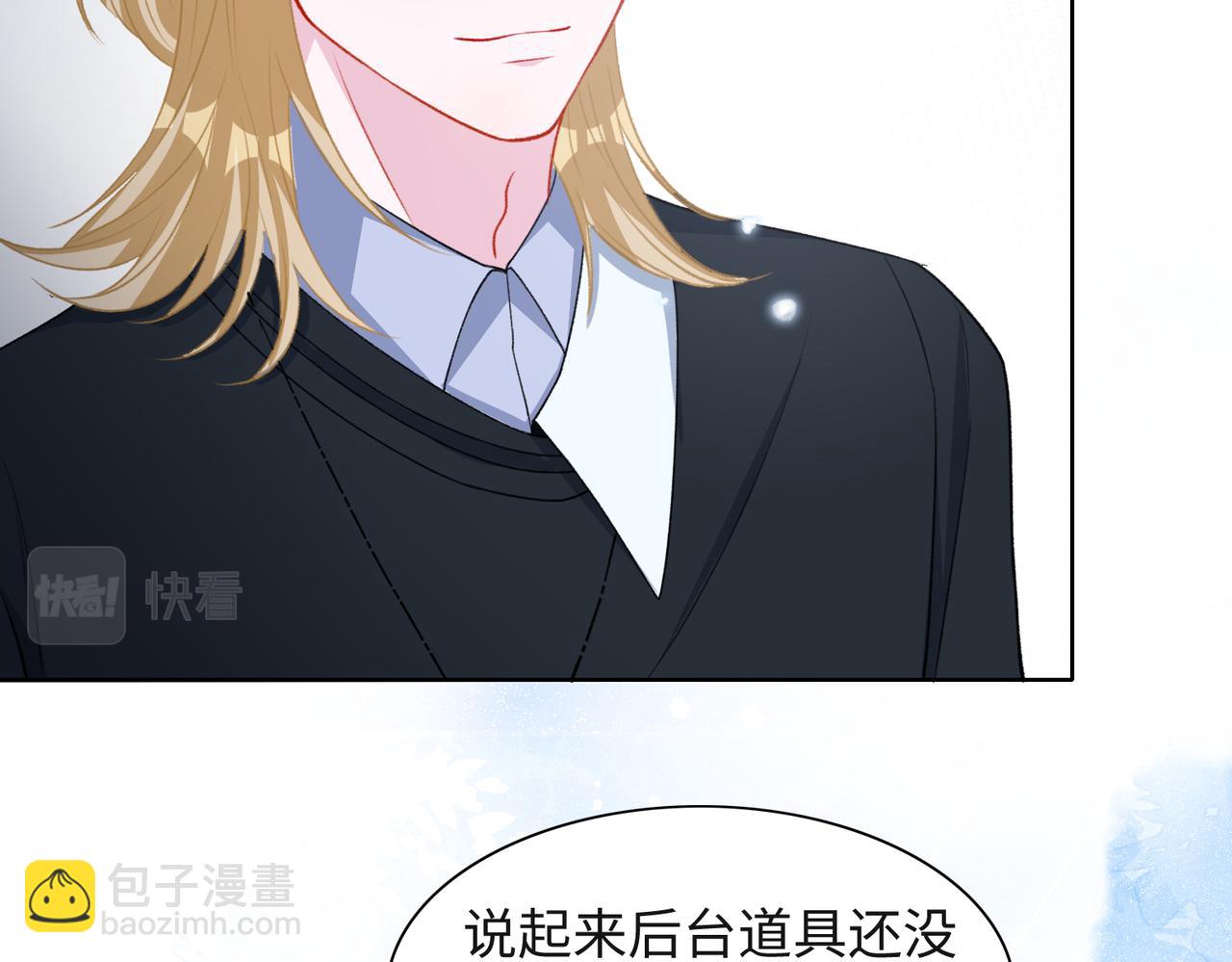 第53话  他是我的星星33