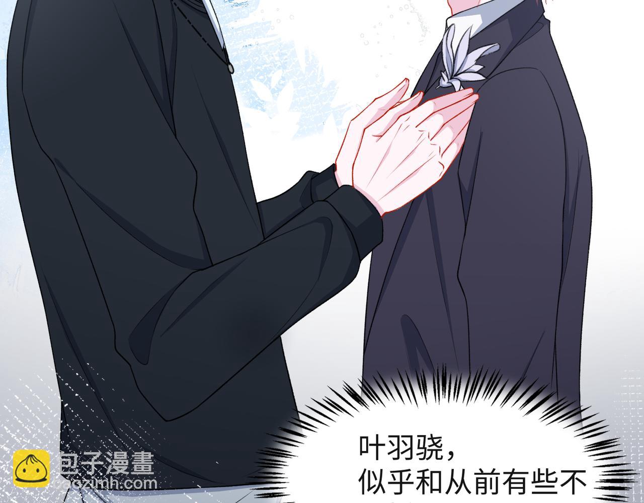 第53话  他是我的星星35