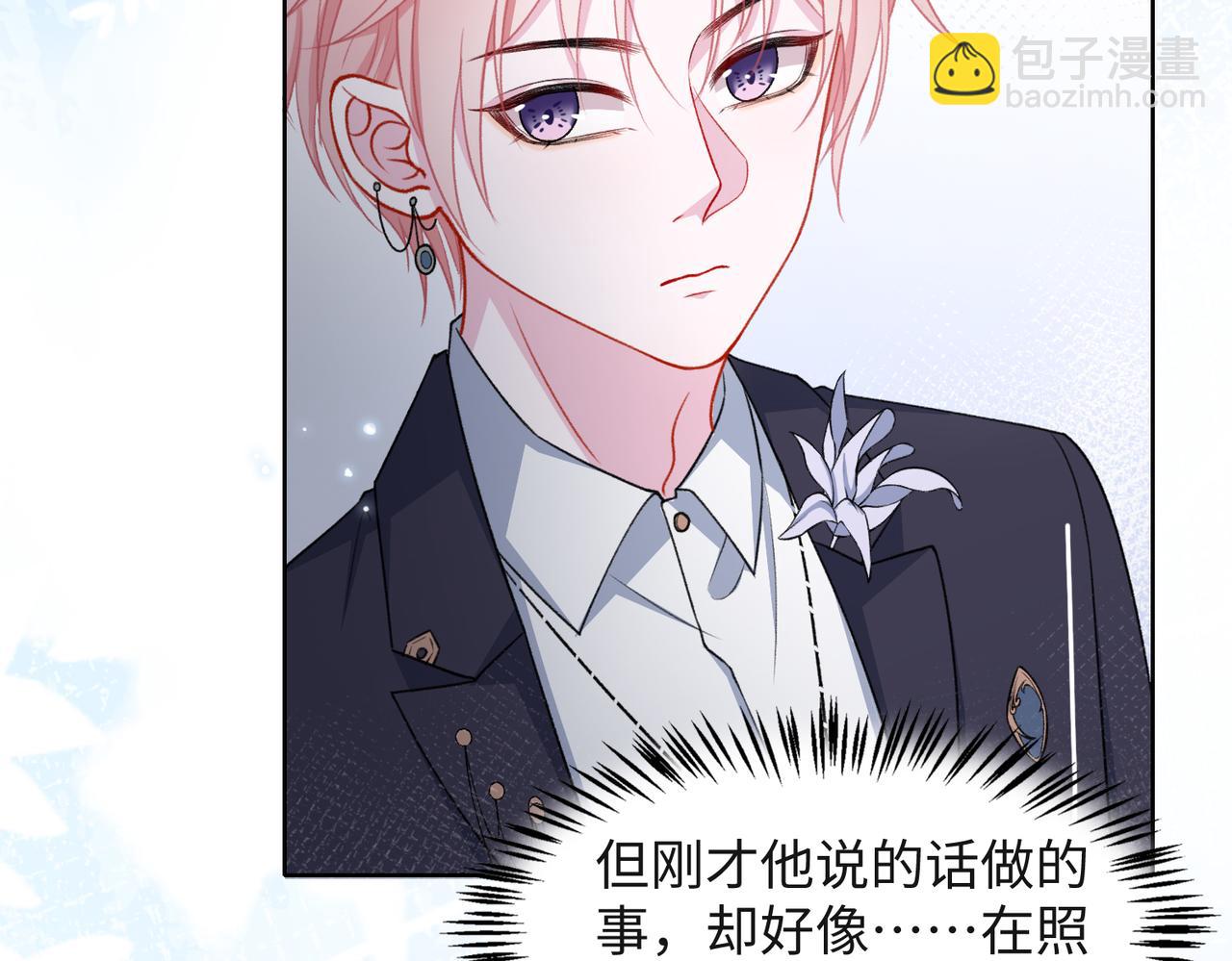 第53话  他是我的星星39