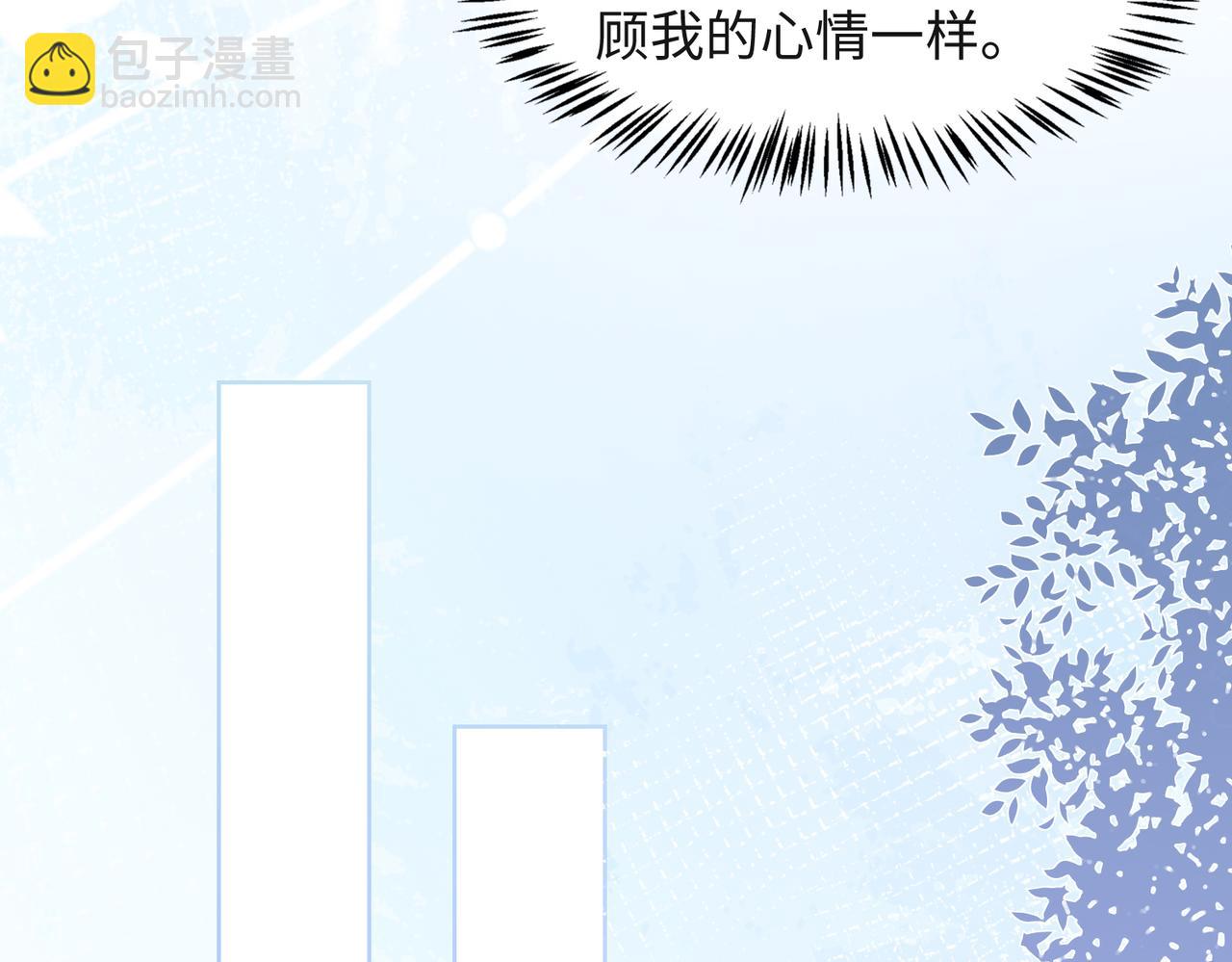 第53话  他是我的星星40