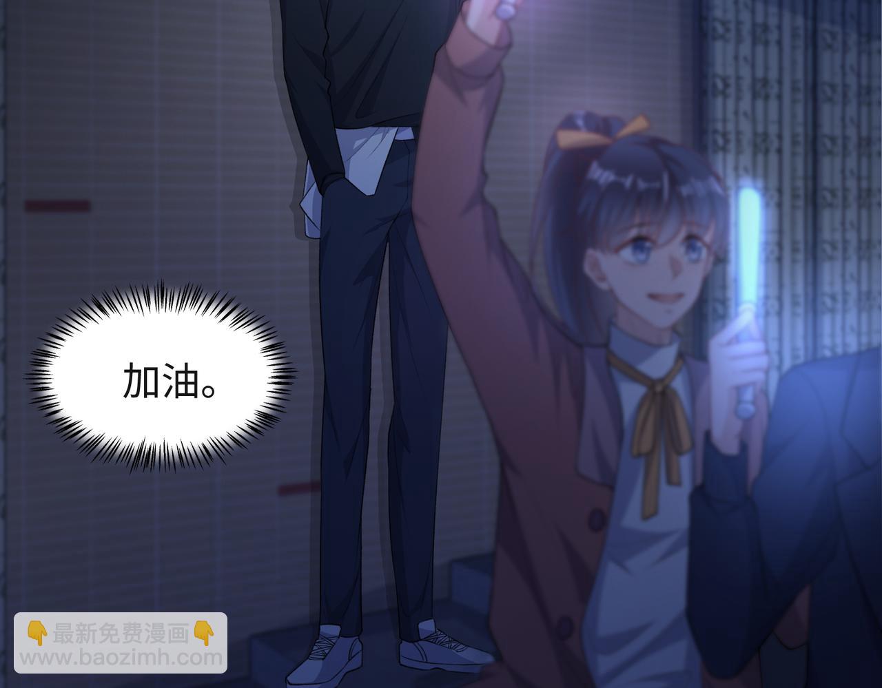 第53话  他是我的星星48