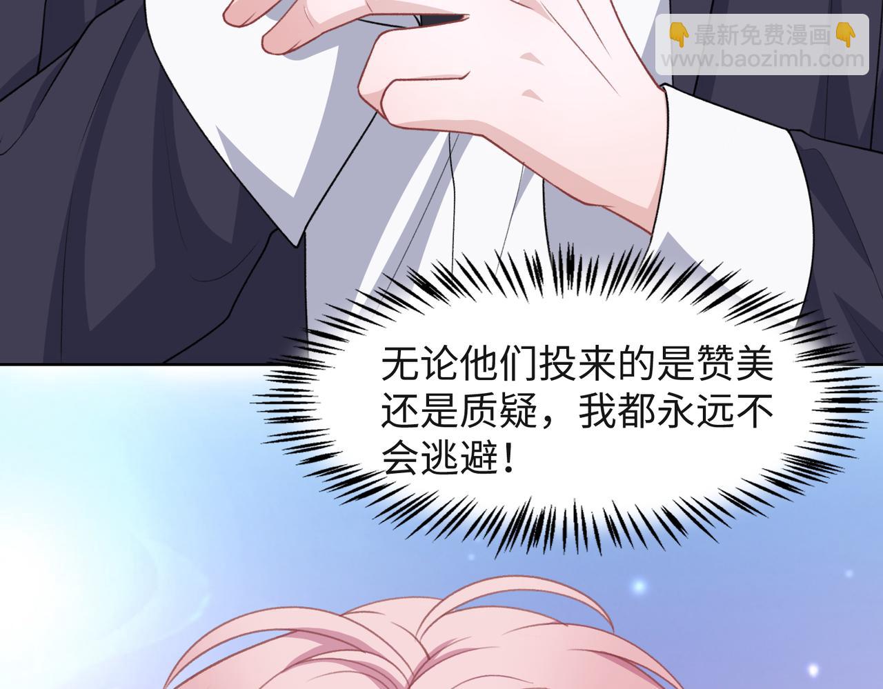 第53话  他是我的星星56