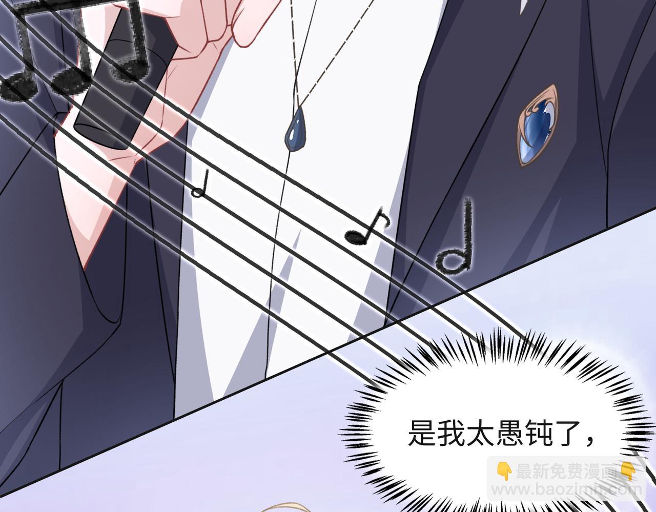 第53话  他是我的星星63