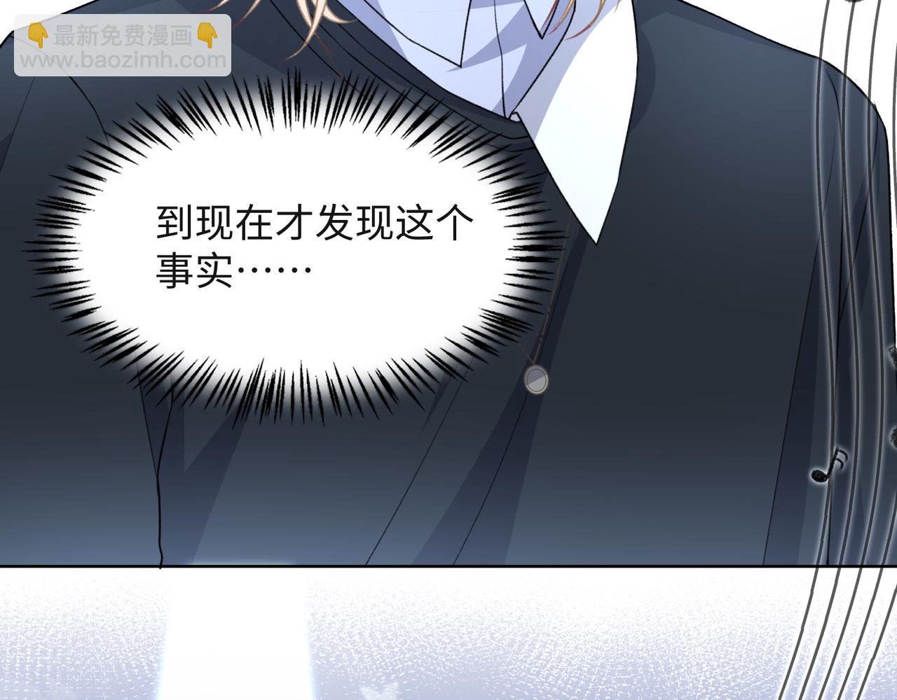 第53话  他是我的星星65