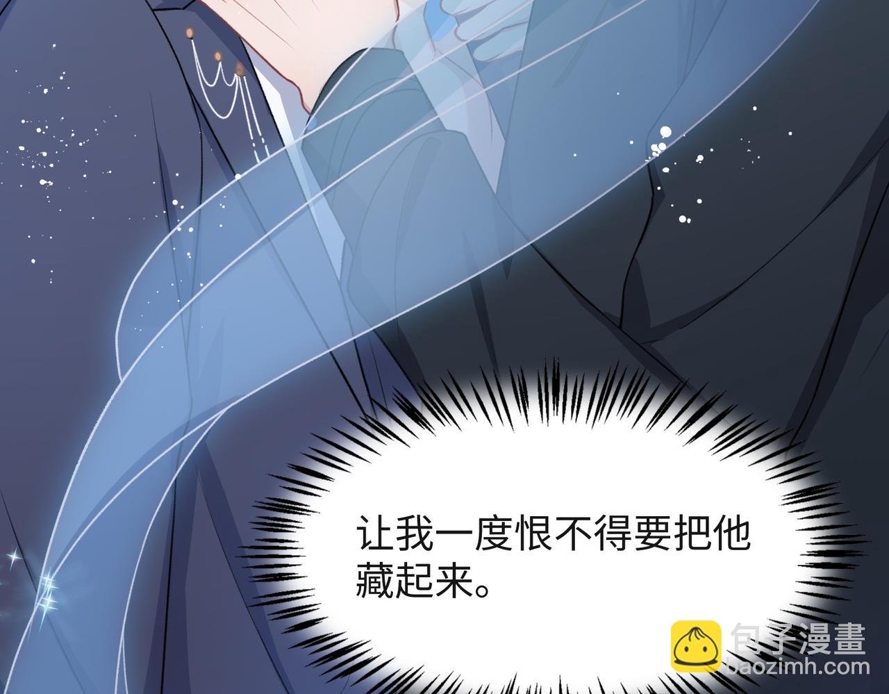 第53话  他是我的星星72