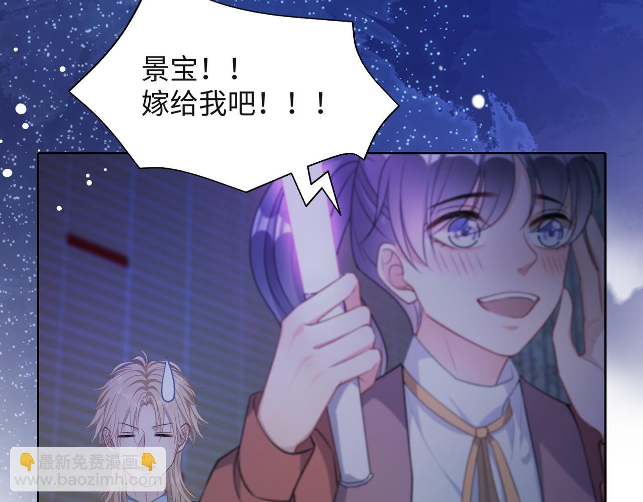 第53话  他是我的星星79