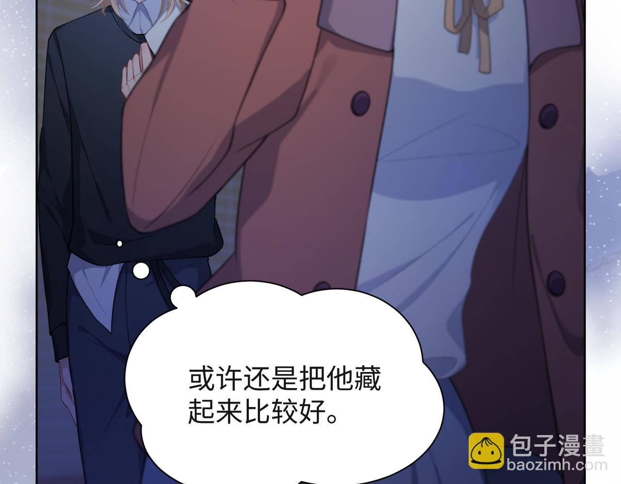 第53话  他是我的星星80