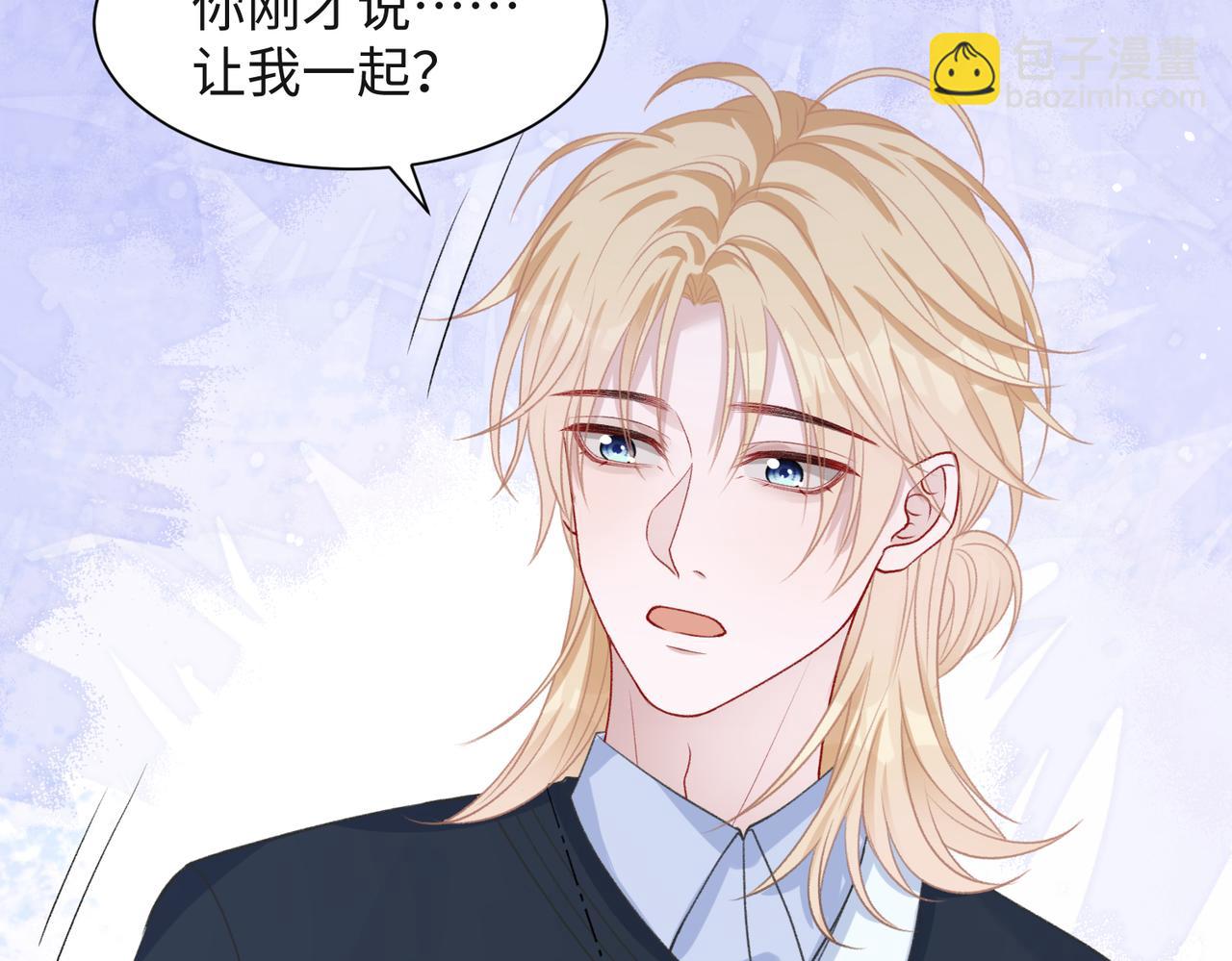 第53话  他是我的星星92