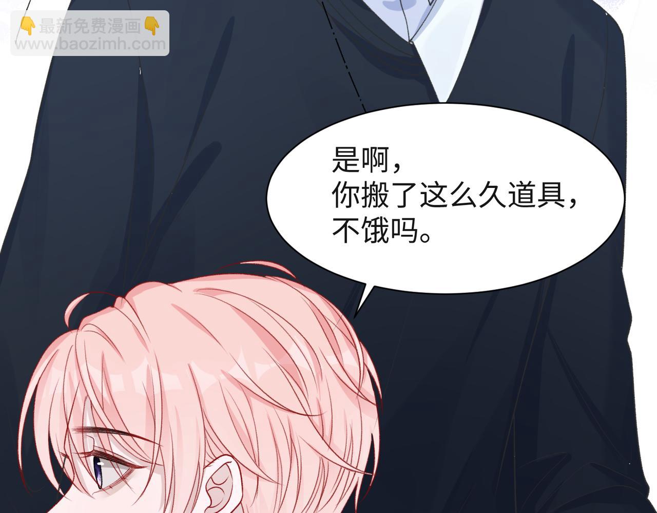第53话  他是我的星星93