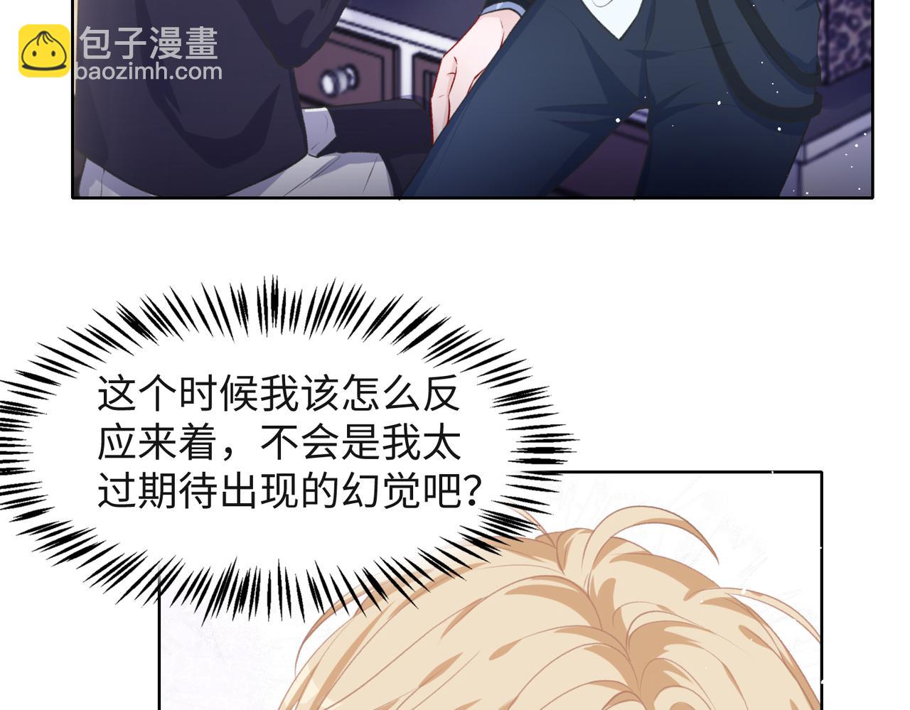第53话  他是我的星星96