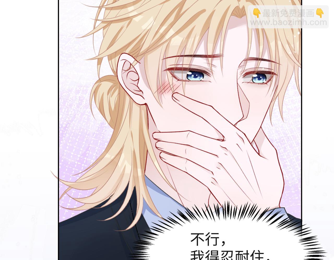 第53话  他是我的星星97
