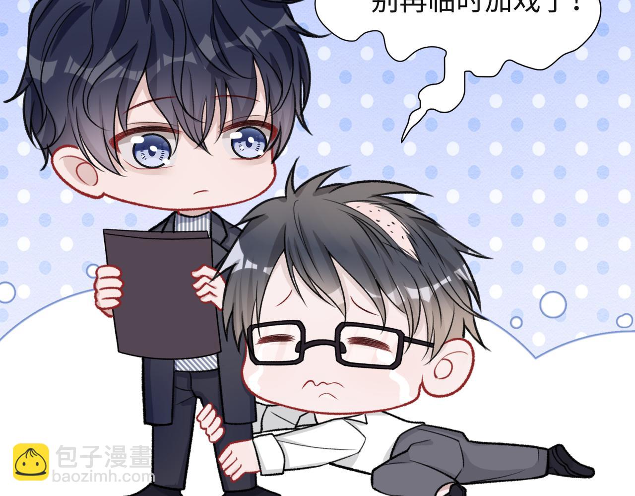 第55话  对手10
