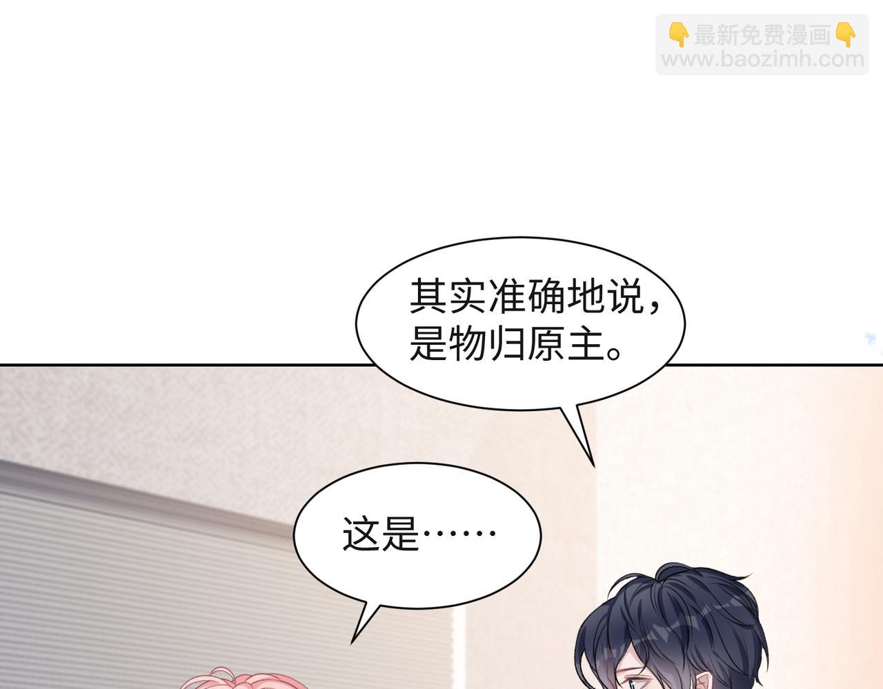 第55话  对手102