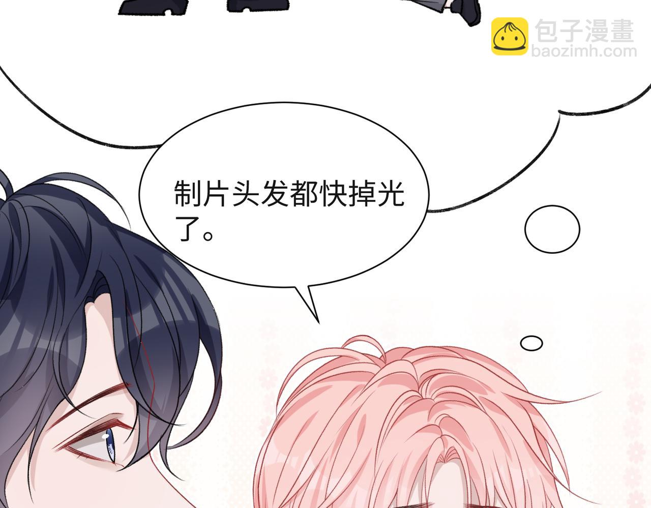 第55话  对手11