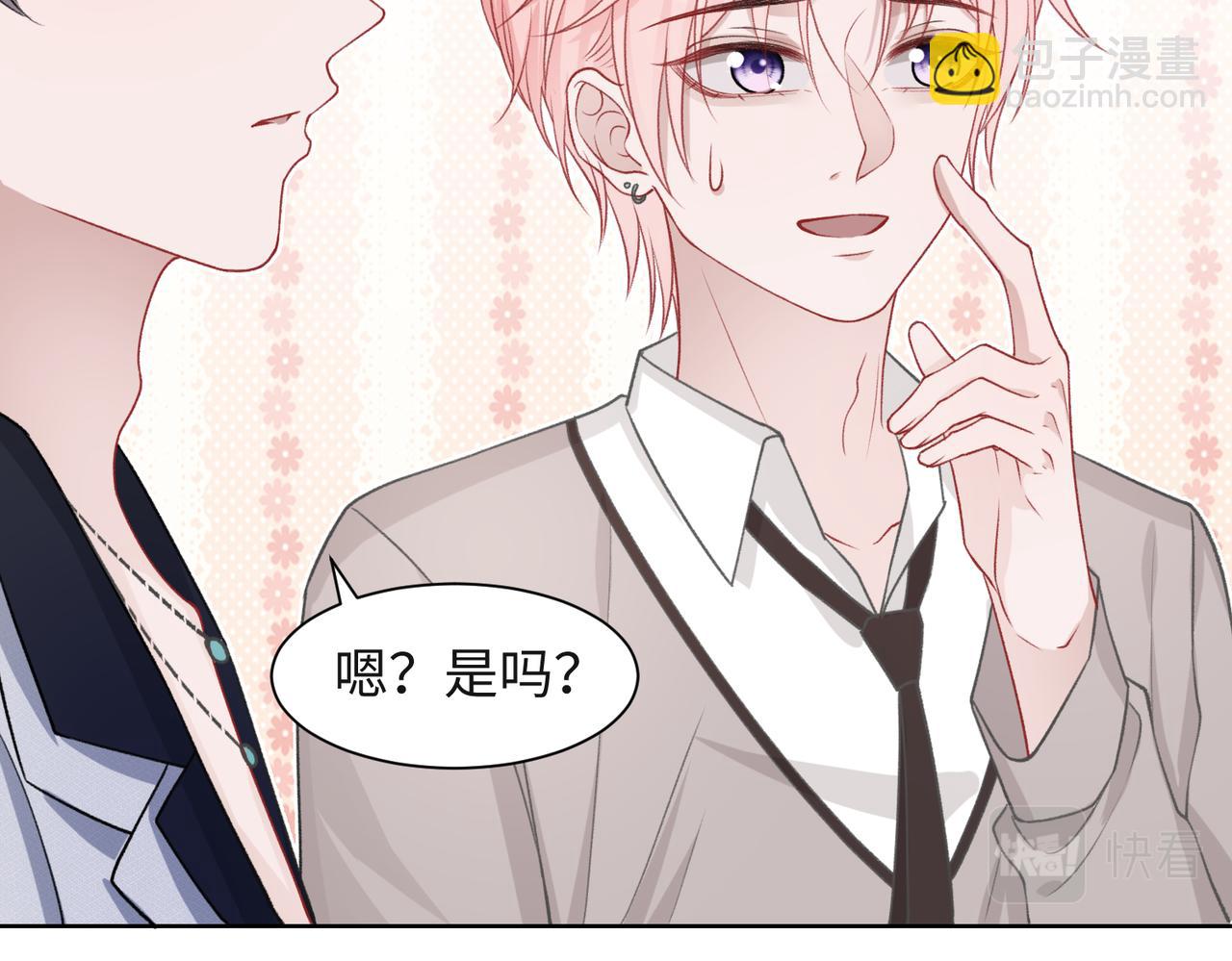 第55话  对手12