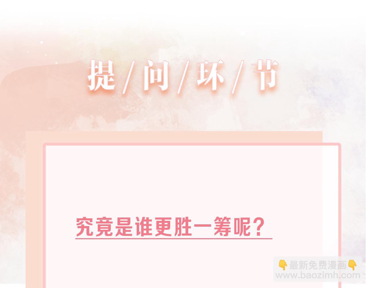 第55话  对手122