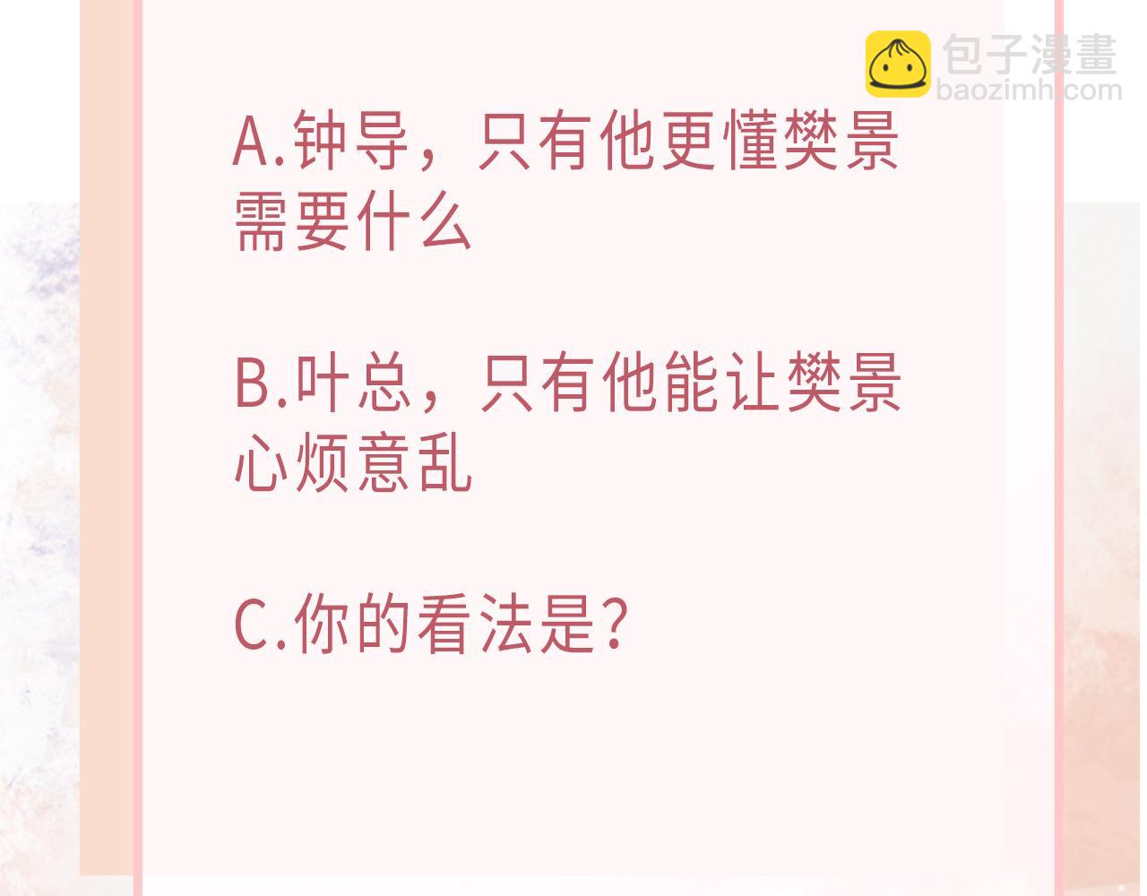 第55话  对手123