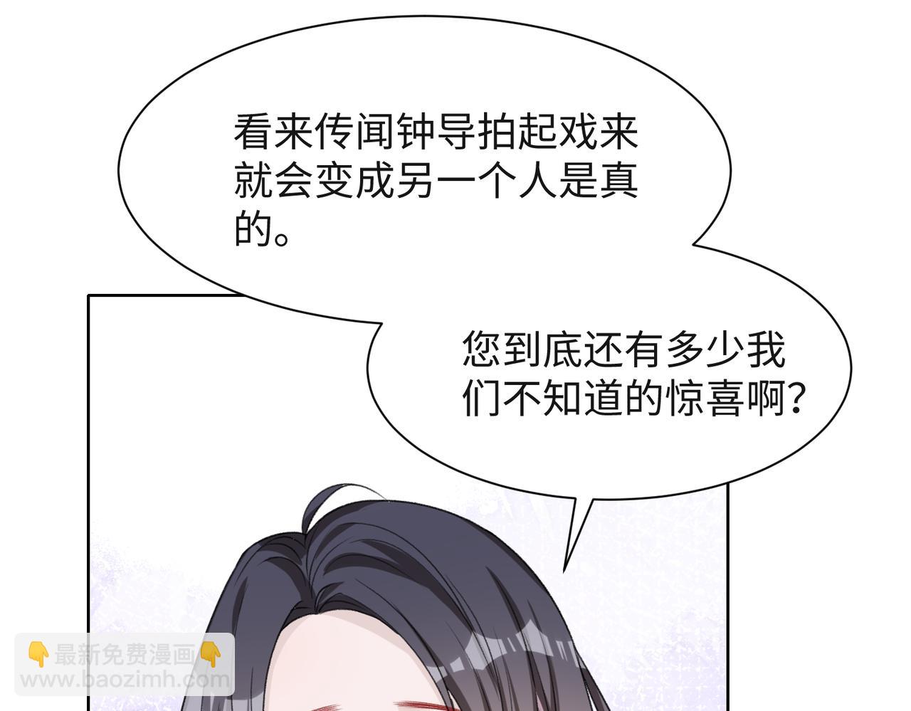第55话  对手13