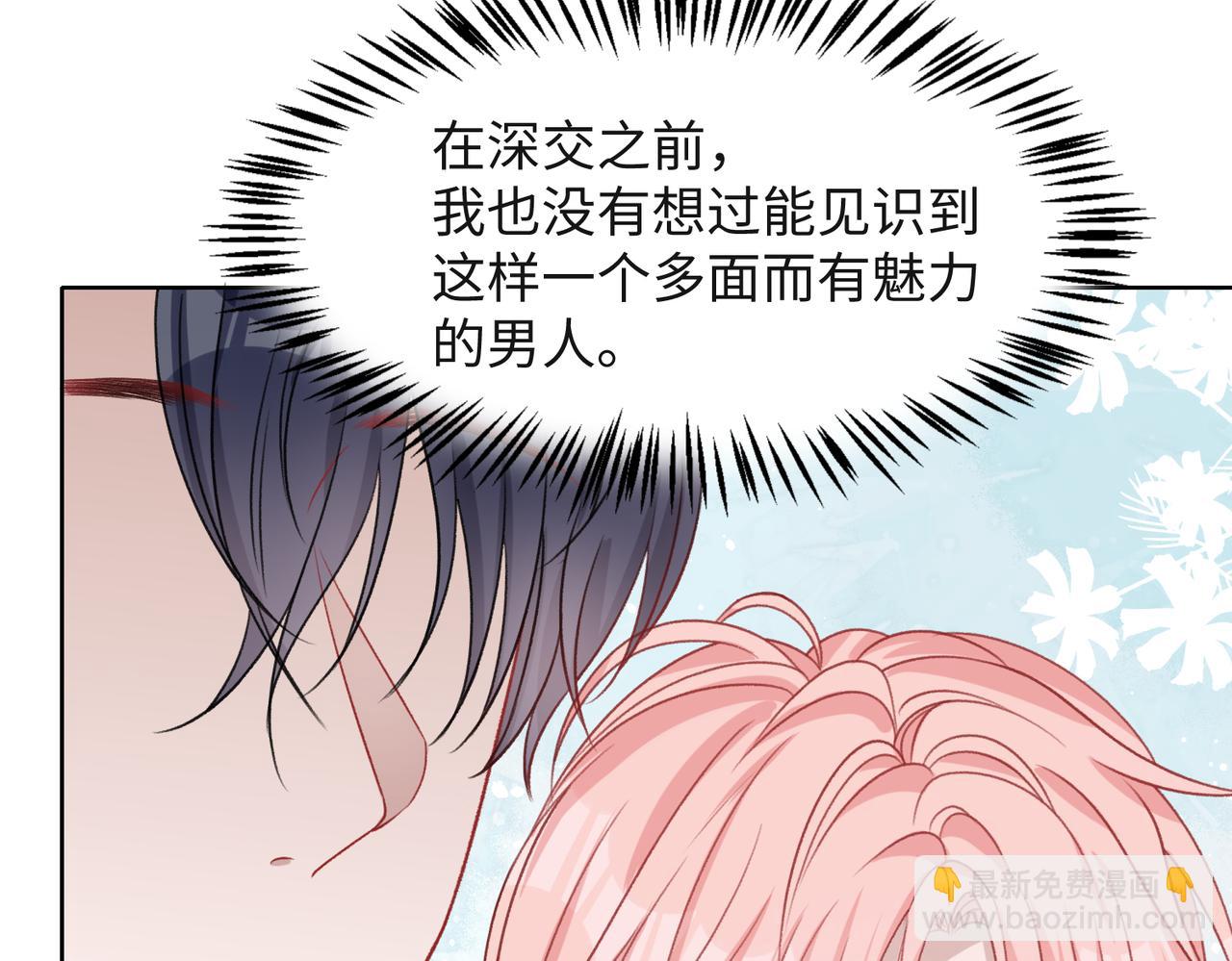 第55话  对手15