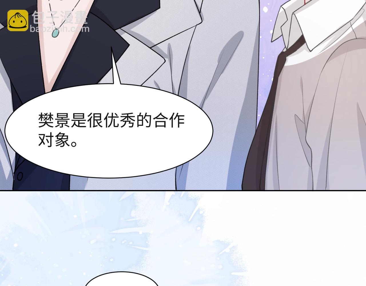 第55话  对手19