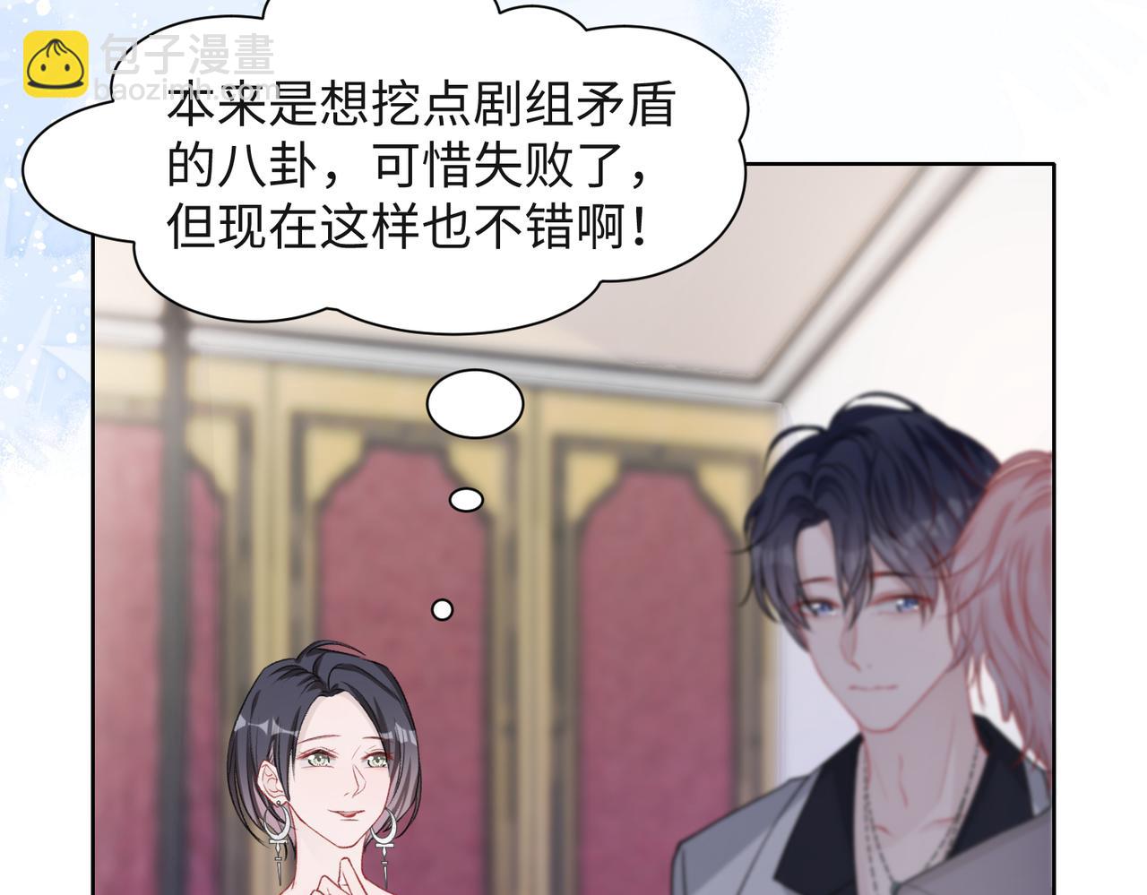 第55话  对手20