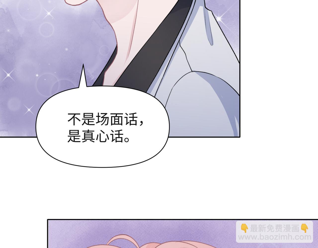 第55话  对手26