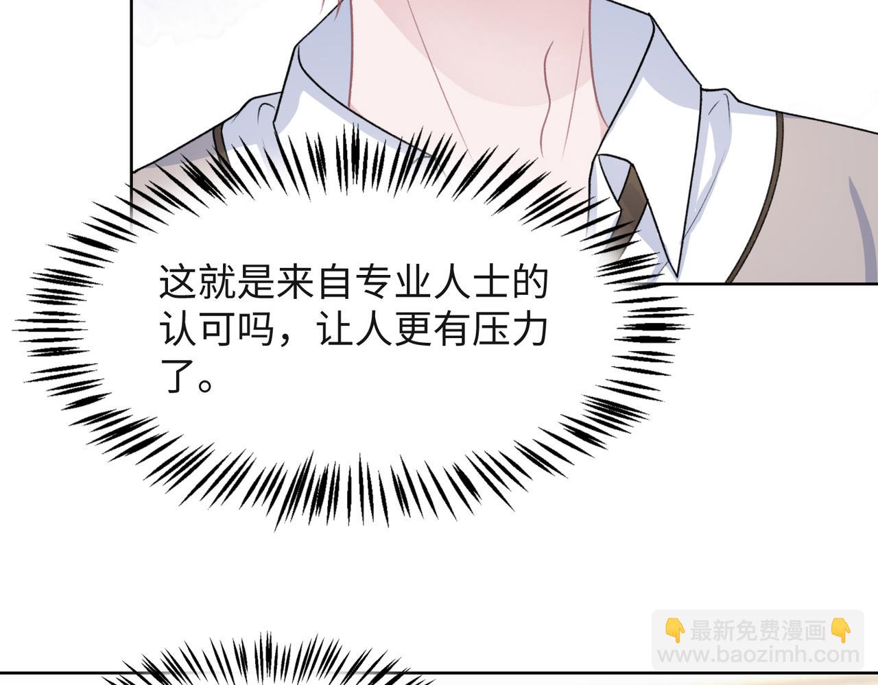 第55话  对手28