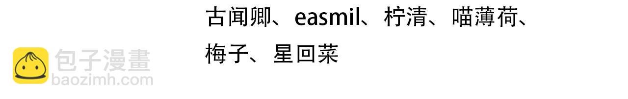 第55话  对手3