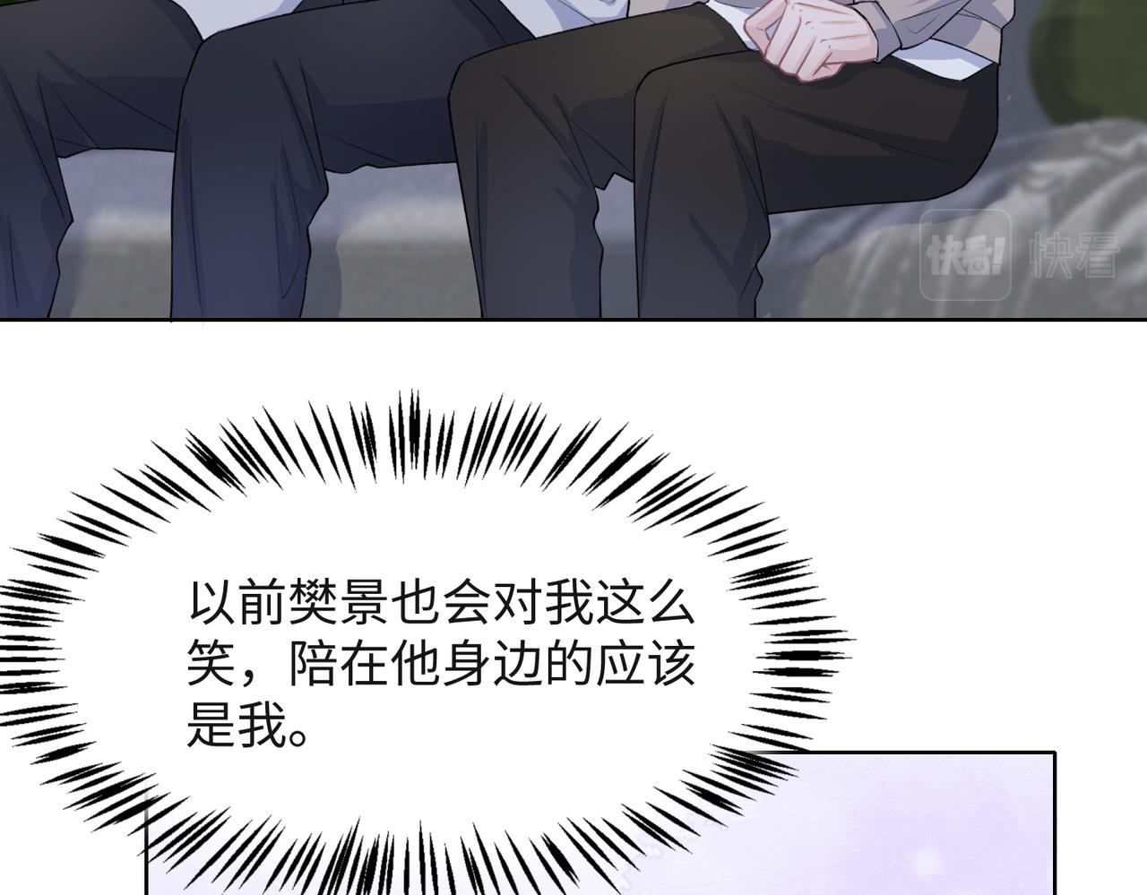 第55话  对手33