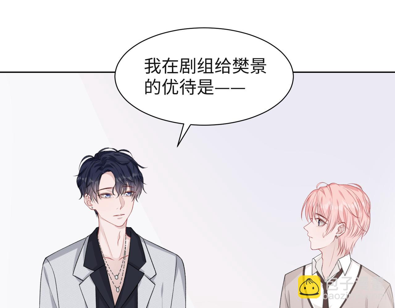 第55话  对手4