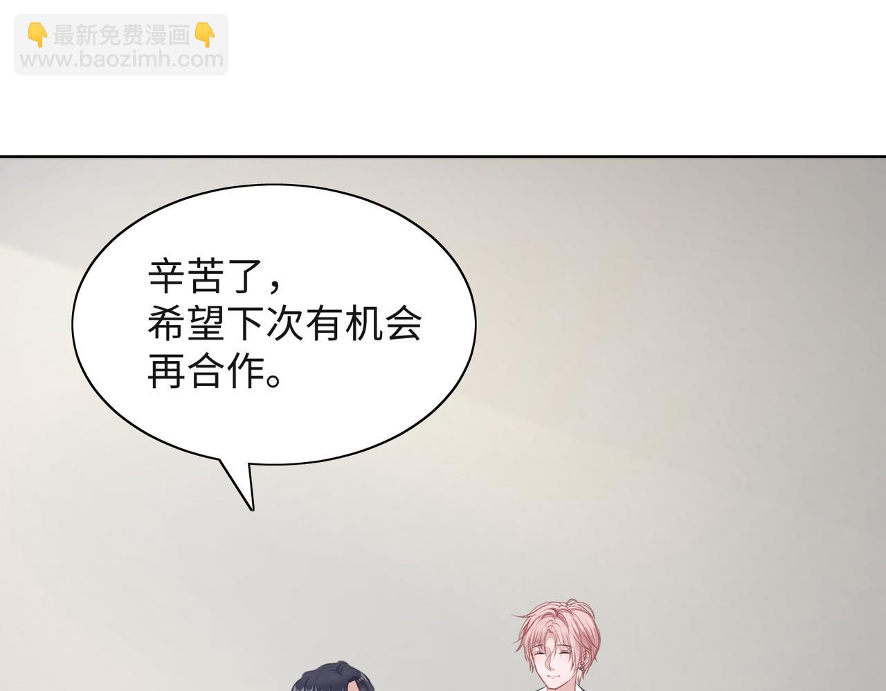 第55话  对手41