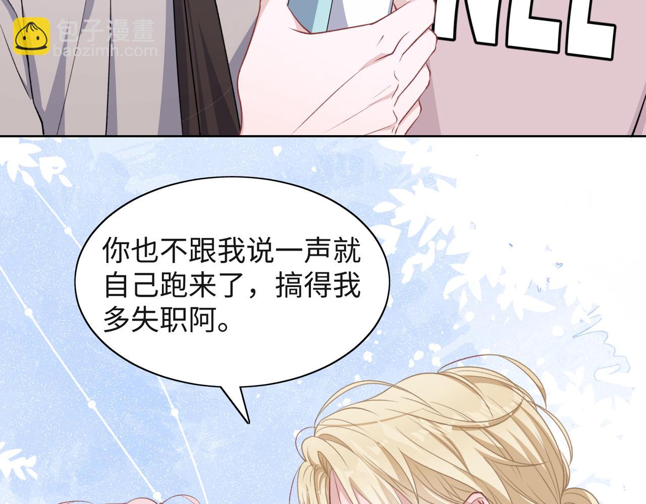 第55话  对手47