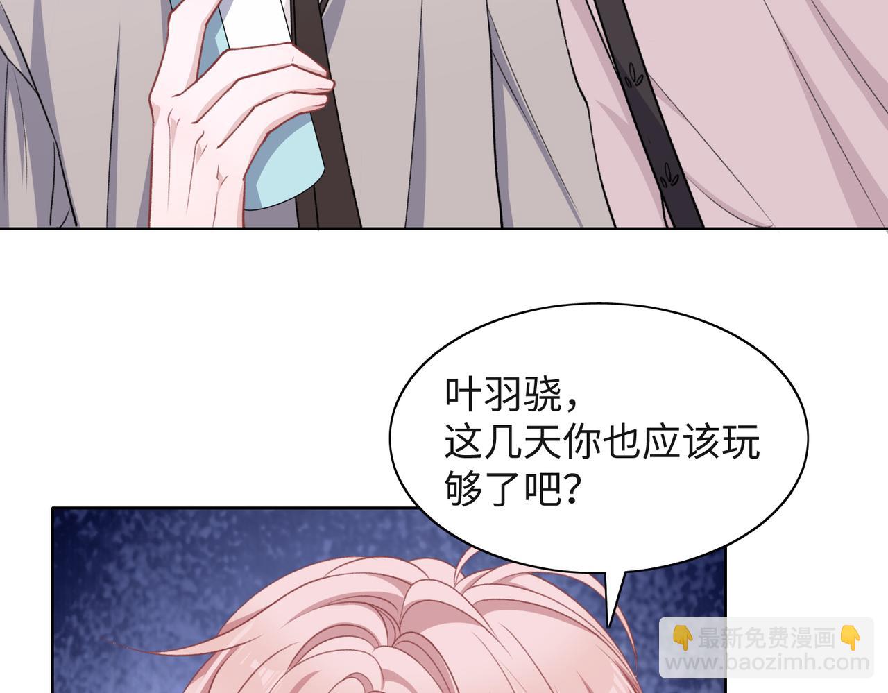 第55话  对手53