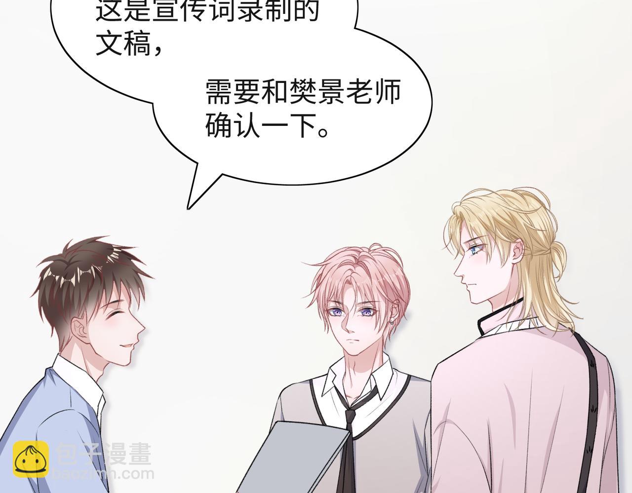 第55话  对手57