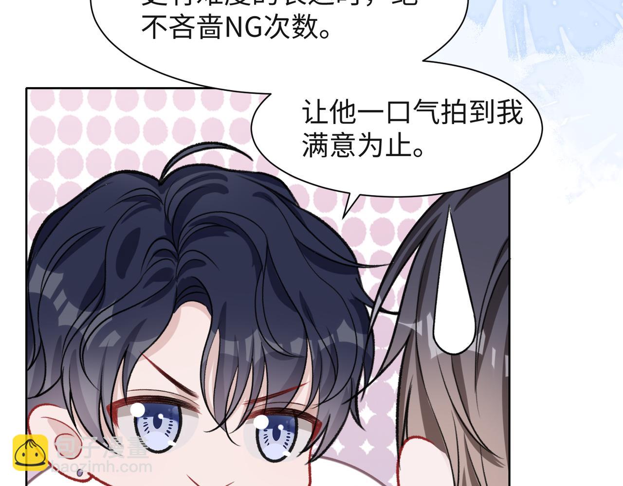 第55话  对手6