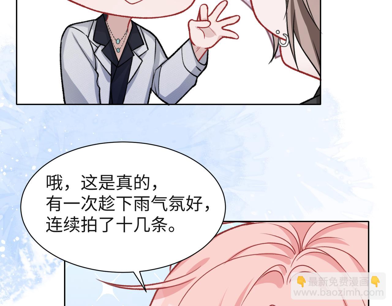 第55话  对手7