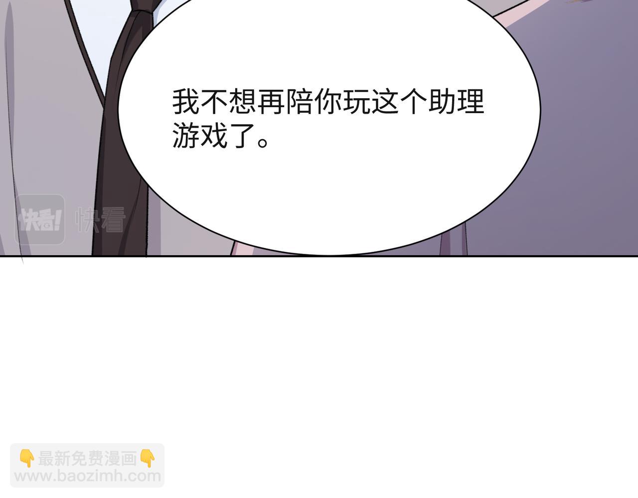第55话  对手71
