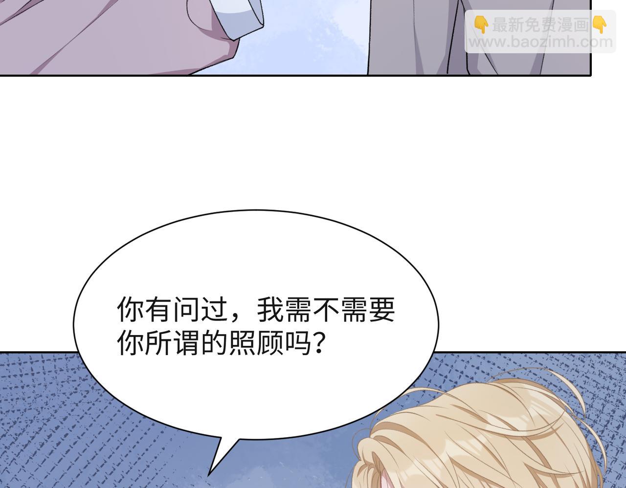 第55话  对手74