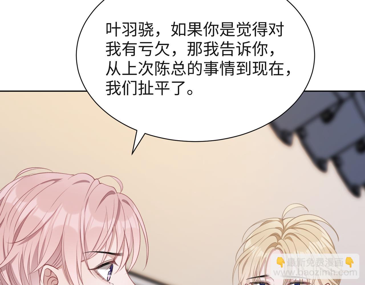 第55话  对手77
