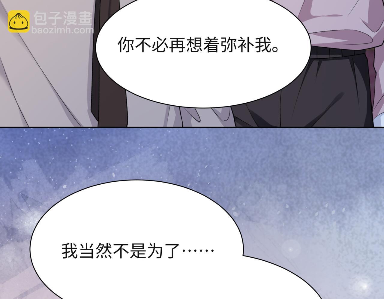 第55话  对手79