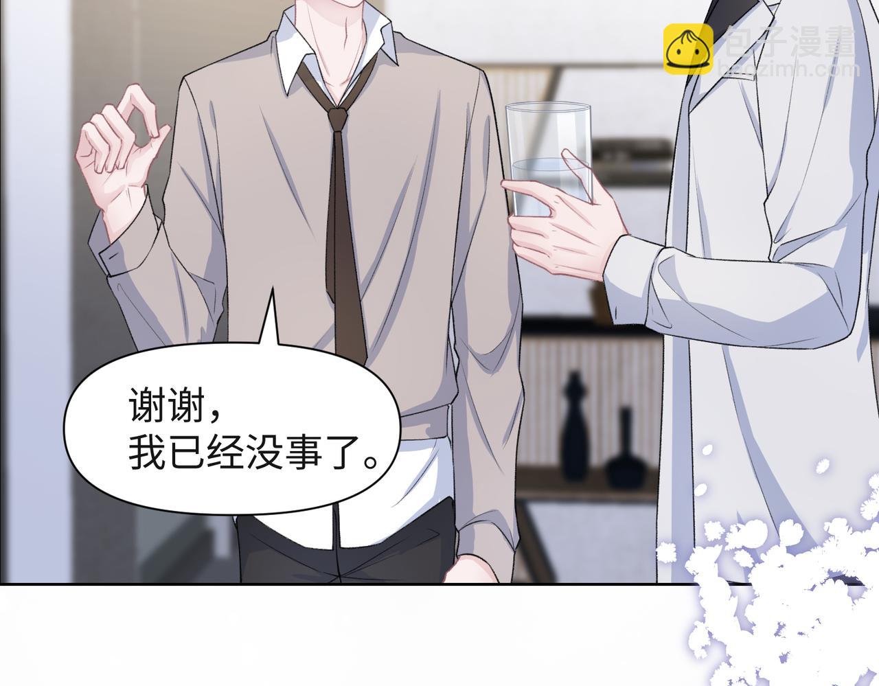 第55话  对手91