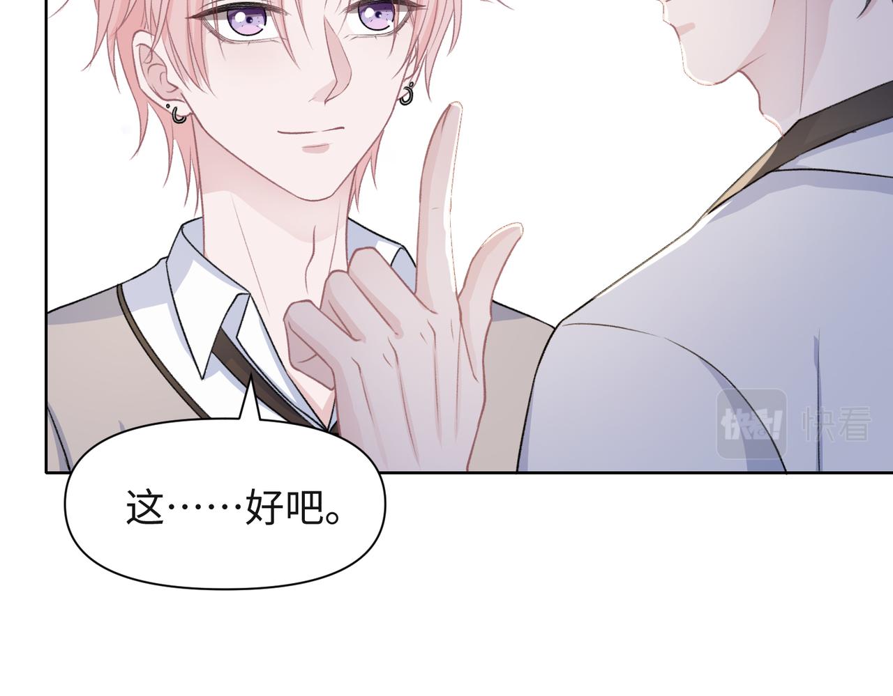 第55话  对手96