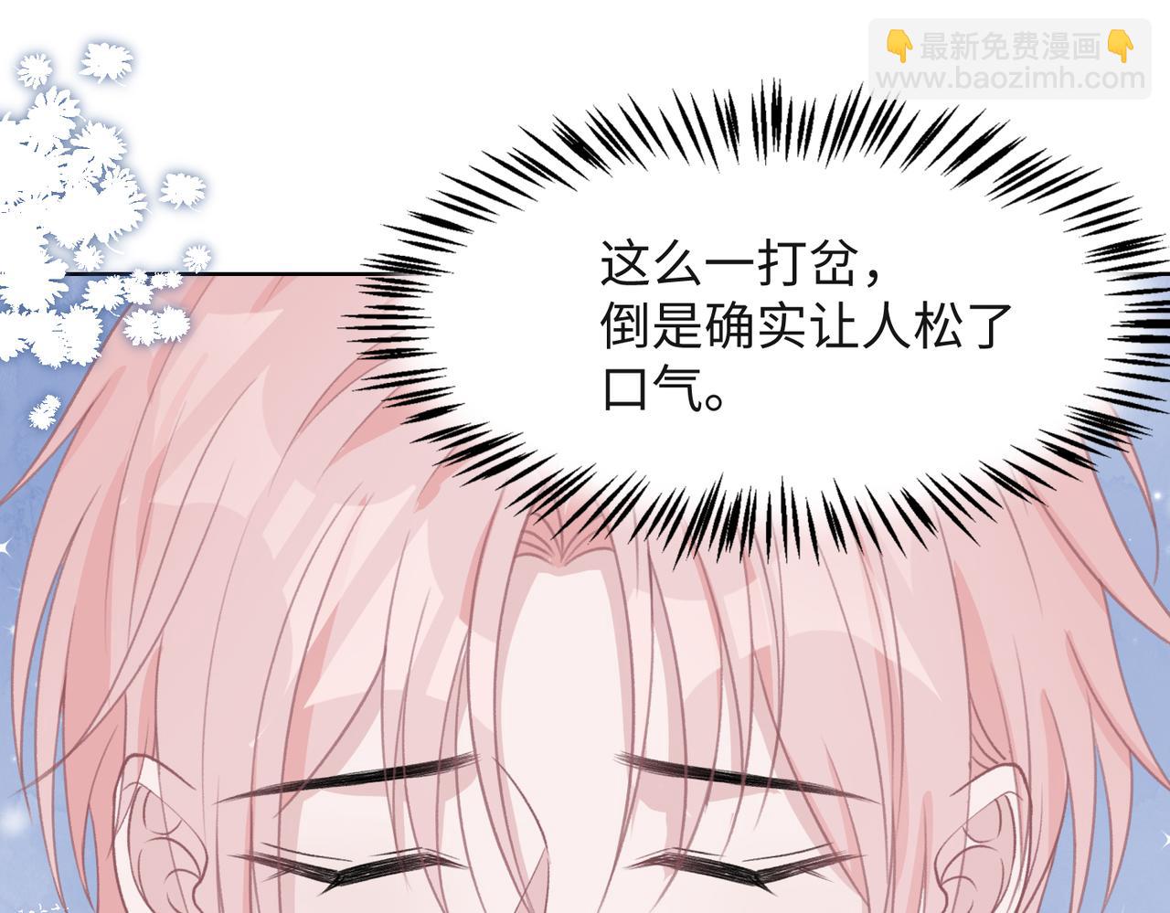 第55话  对手97