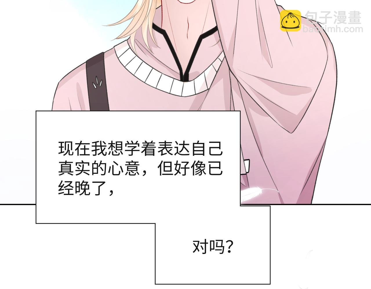 第56话  愿赌服输100