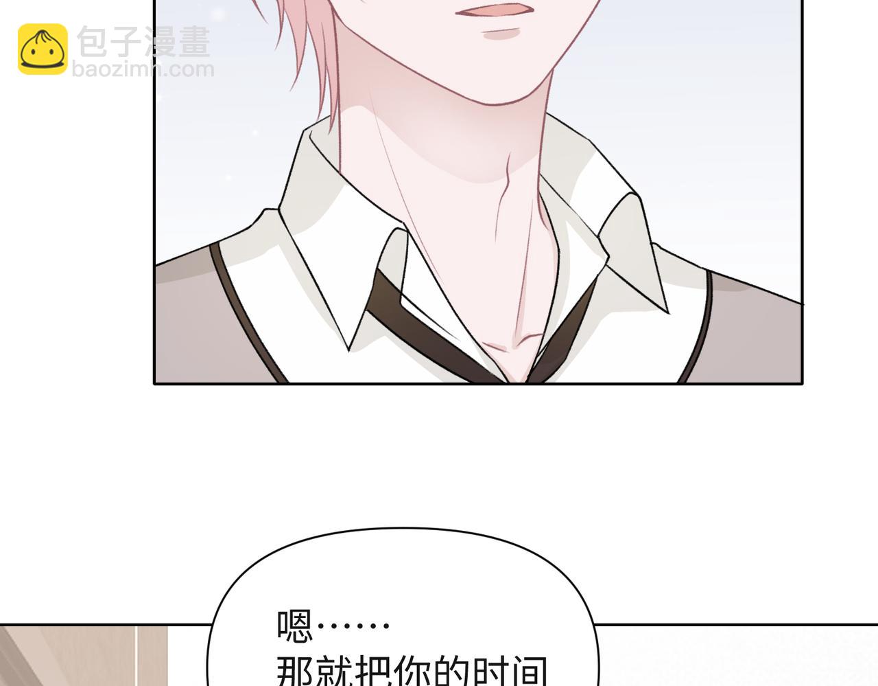 第56话  愿赌服输25
