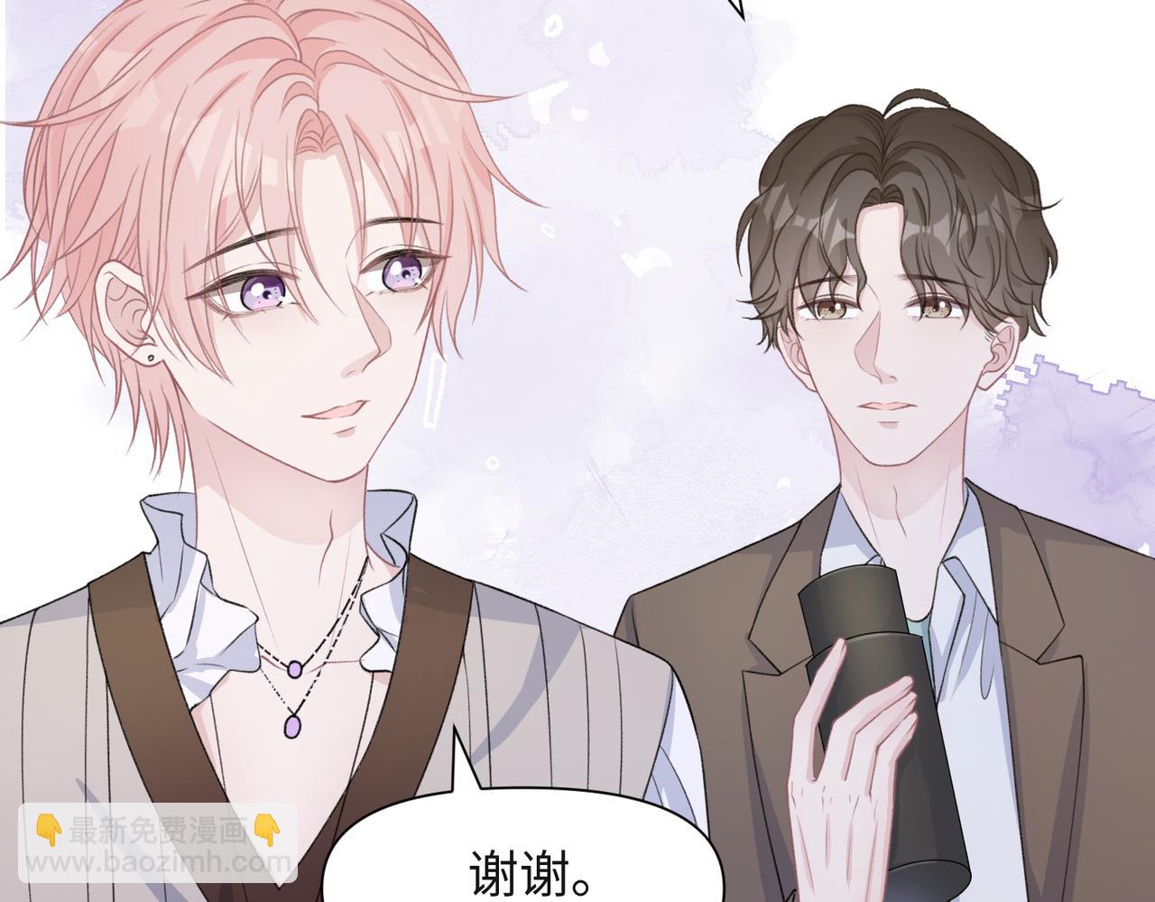第57话  偷偷陪着你10