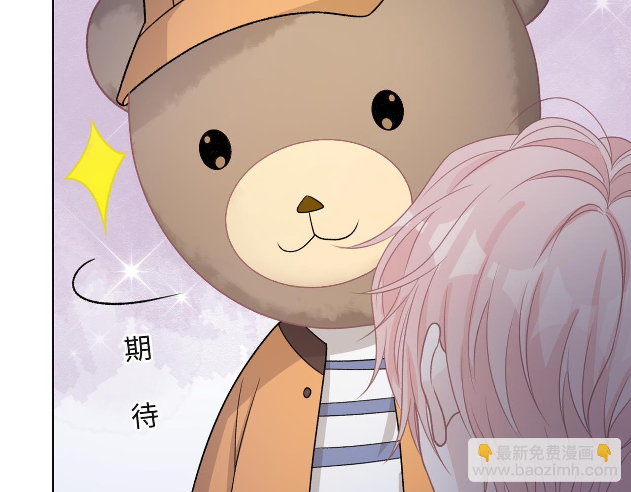 第57话  偷偷陪着你103