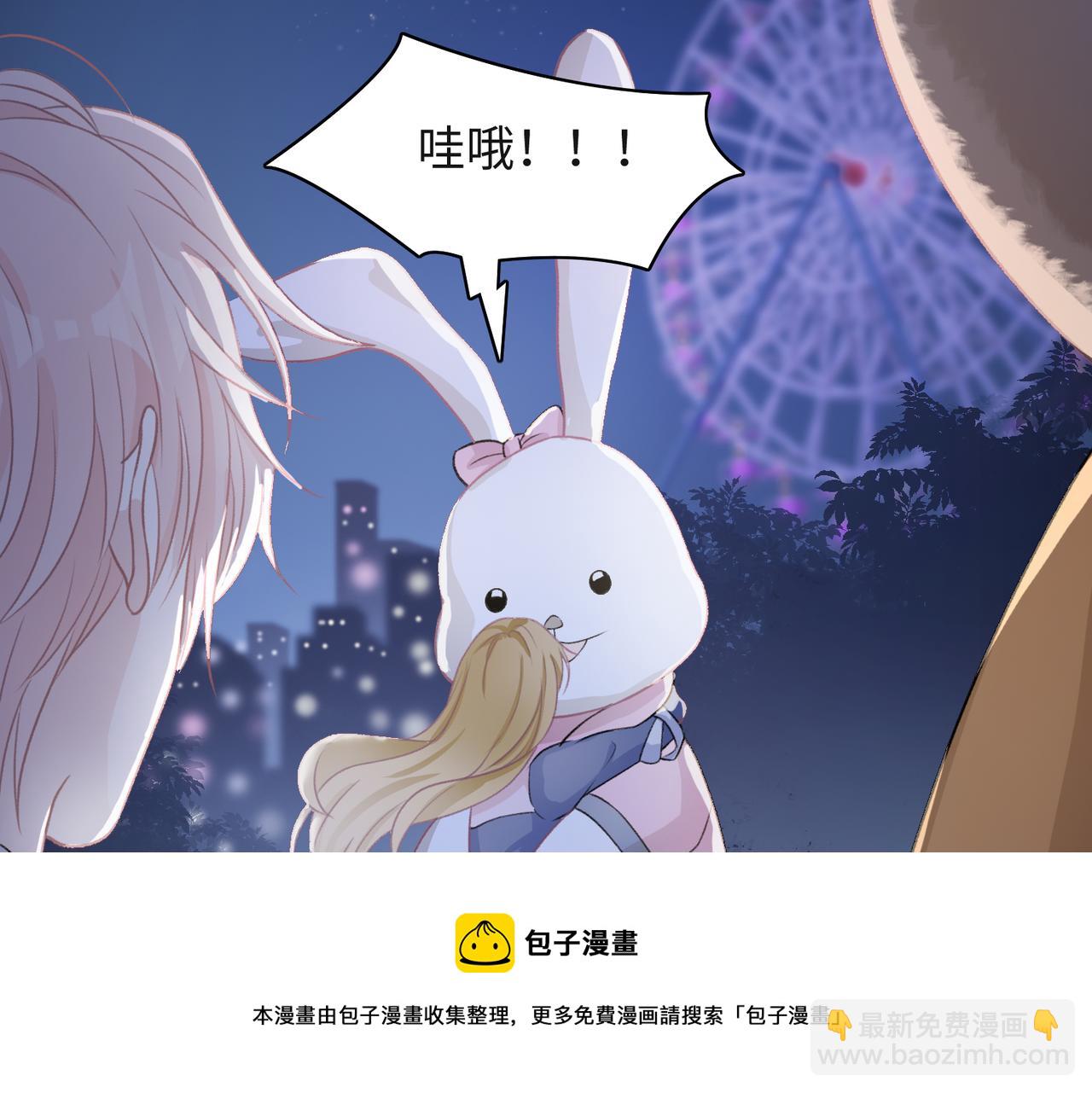 第57话  偷偷陪着你104