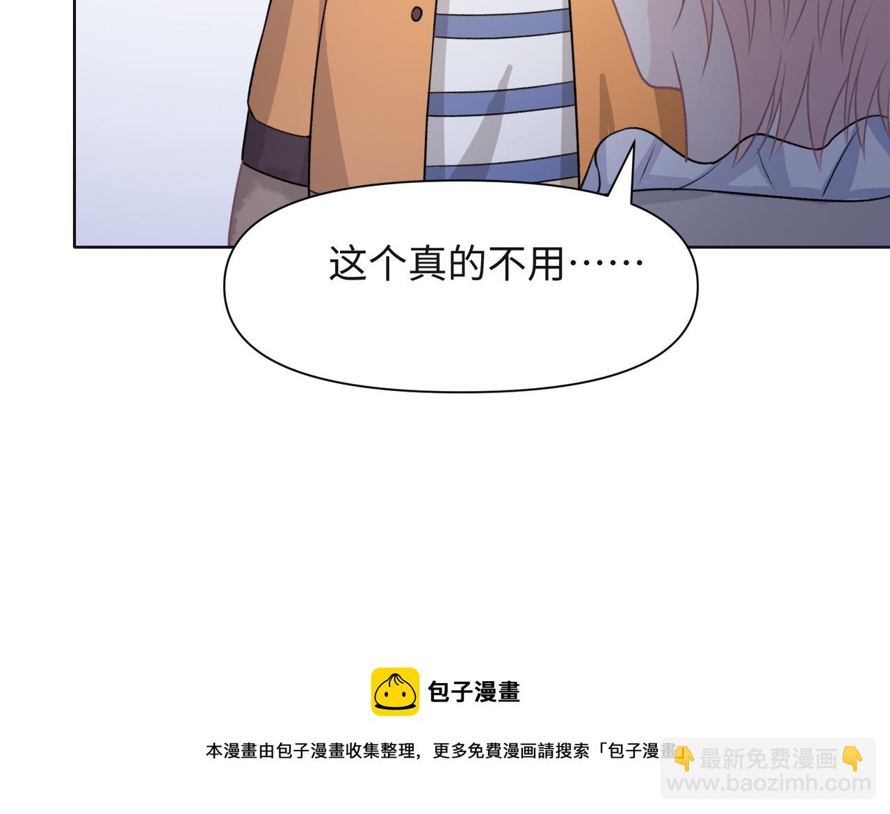 第57话  偷偷陪着你108