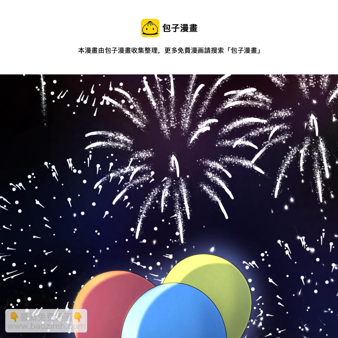 第57话  偷偷陪着你112